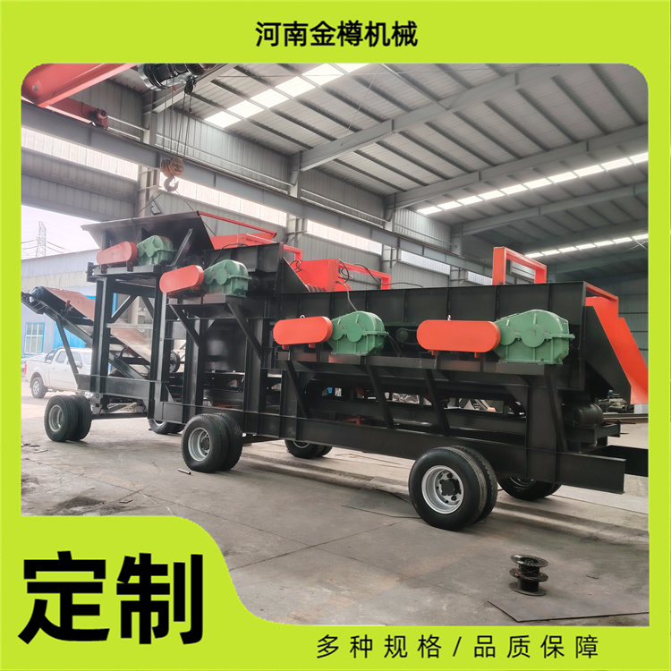 土石滚轴筛分机 移动式泥石分离机 建筑工地垃圾沙土石分离设备