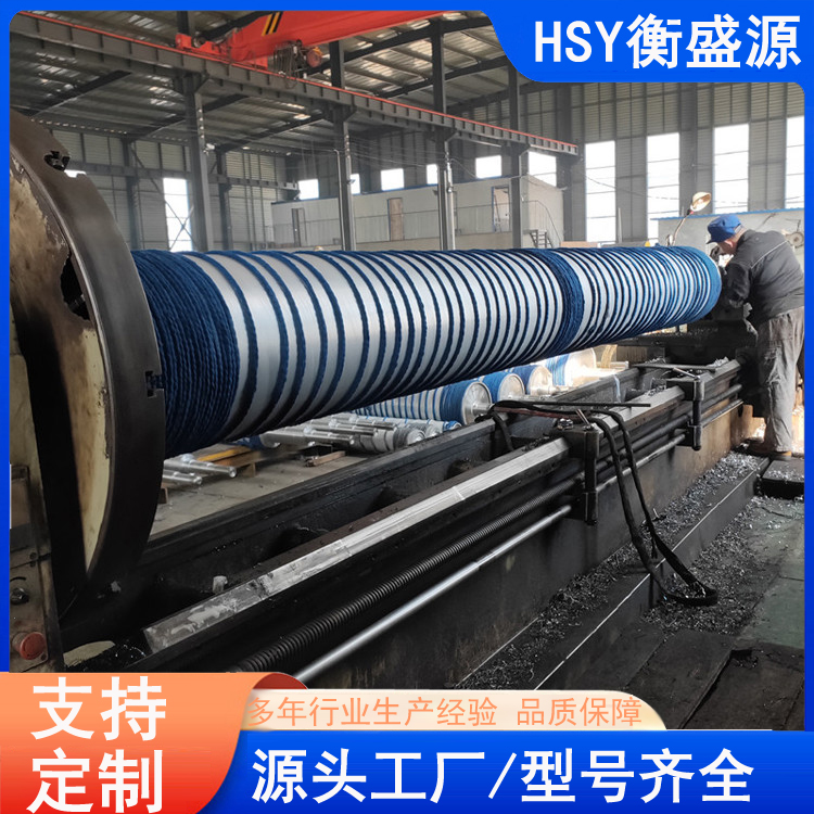 HSY衡盛源 金属镜面辊 输送带不锈钢辊 机械设备开槽辊