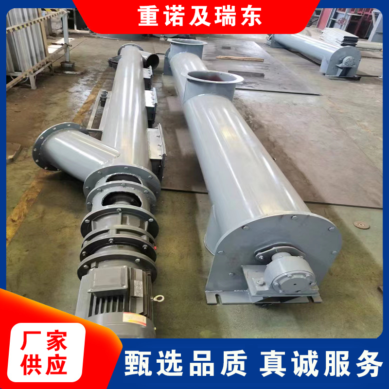 电厂粉煤灰管式螺旋输送机 GX400大倾角安装 高温物料输送设备