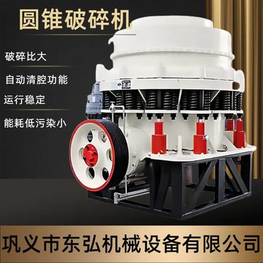 PSX圆锥破碎机多缸液压 河卵石碎石机 加强型破碎腔四口叶轮设计