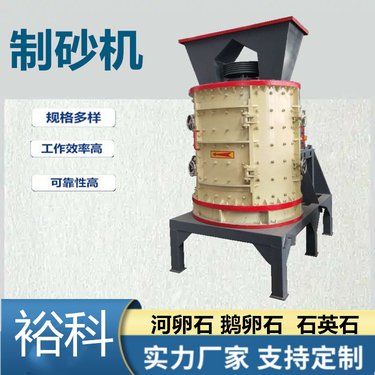 复合式石破机 细耐磨衬板复合破 风化石立式打砂机