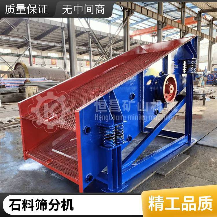 矿业多层直线振动筛 石料线用直线筛 沙石场用移动式振动筛沙一体机