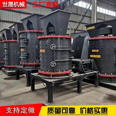 石灰石数据制砂机 采石场石灰岩重锤立式破机 小型建筑制沙复合破