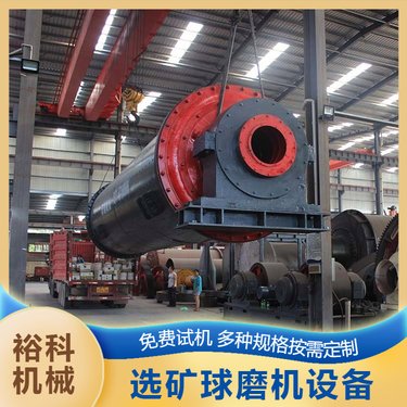 矿用干湿两用球磨机 双进料高产量 棒磨式制砂机 制沙用中长棒磨机