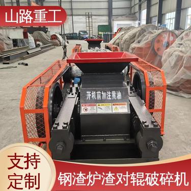 定制 合金辊皮制砂机 小中大型辊式破碎机 粒型好产量高