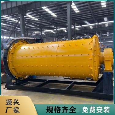 小型立式干磨矿设备 金矿球磨机器衬板 球磨机钢球厂