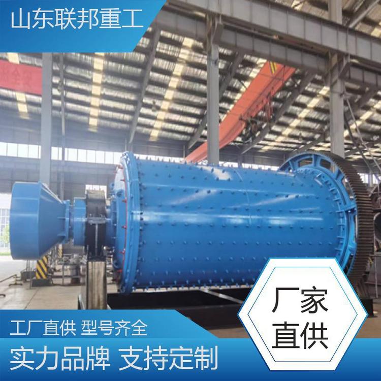 干湿两用 联邦重工 源头厂家 矿用棒磨机设备 制料力度均匀