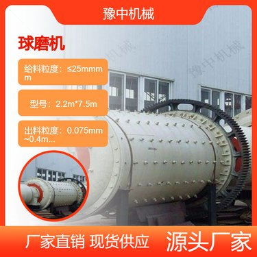 格子型铝矿石干式球磨机 水泥铝灰铜渣球磨机械