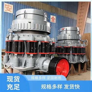 钦翔矿山矿石破碎制砂机复合式圆锥破碎机粗碎中碎细碎