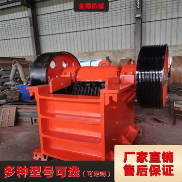细口鄂式破碎机 颚破细破 细碎颚式打石机 砂石线二破设备