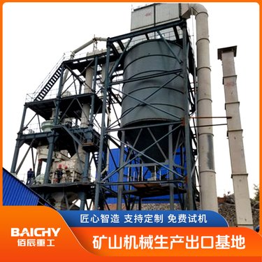 佰辰塔楼式制砂机 立轴冲击式破机 破能力强