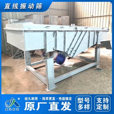 原厂发货 直线振动筛 木框筛选筛 ZDS1020金刚砂振动筛分机