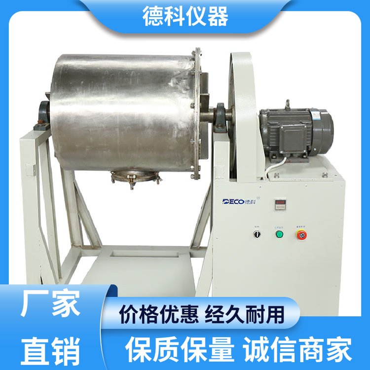 德科仪器 生物混合 卧式球磨机 配尼龙球磨罐 源头厂家