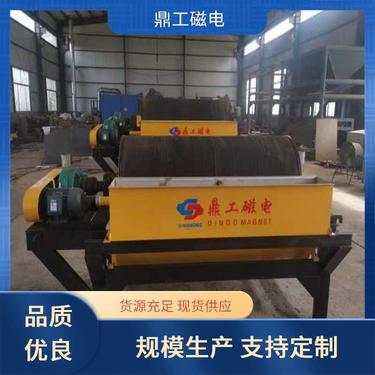 砂石矿提取铁精粉 干式磁选设备 湿式磁选机 免费提供选矿实验