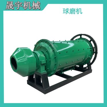 电厂炉渣粉机 铜灰铝矿铬铁渣球磨机 溢流式工业超细粉末研磨设备
