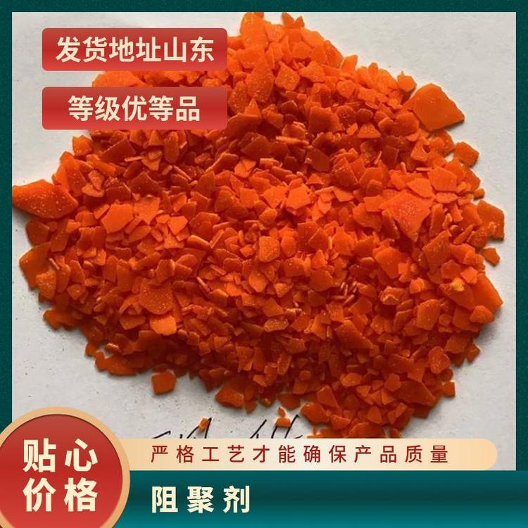 辉鹏化工大量现货 阻聚剂701 工业级 合成材料中间体 ZJ-