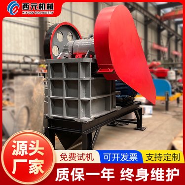 颚式破碎机建筑垃圾粉碎机青石石灰石碎石机制砂机生产厂家