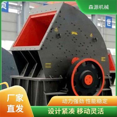 加工定制耐冲击反击式破机石灰石制砂生产线时产200T