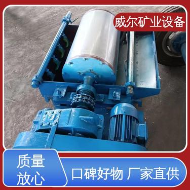 出口印度,稀土用,滚筒磁选机,产量高,型号PC-3×600