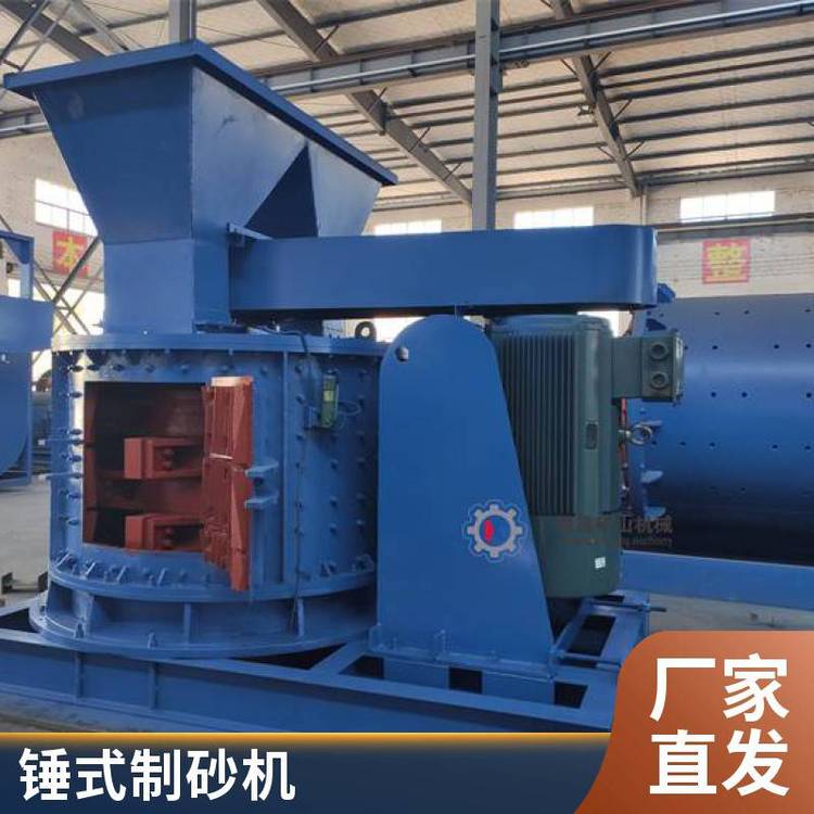 制砂机 立轴式破机 石料制砂生产线 矿石制砂设备