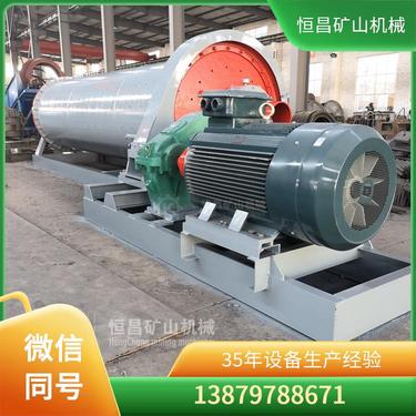 自磨机 钢渣棒磨机 磨矿粉机器 石英矿选矿机器设备 操作简便