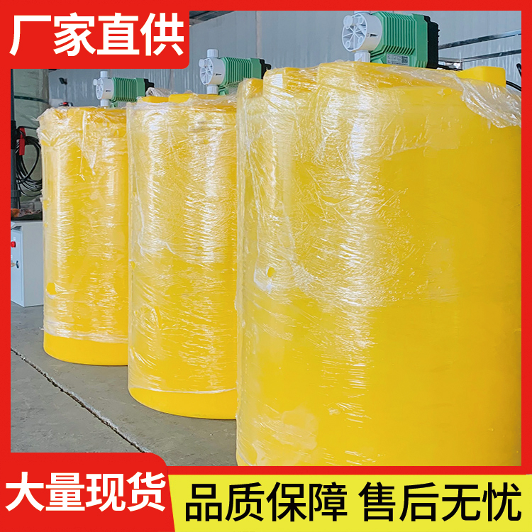 化工家用400L立式白色计量系统不锈钢调节剂PAC加药桶