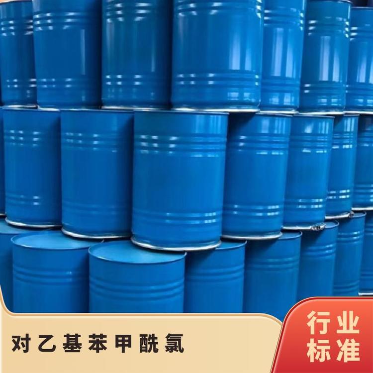 对乙基苯甲酰氯 中间体 工业级 医药级 含税含运费 可零售