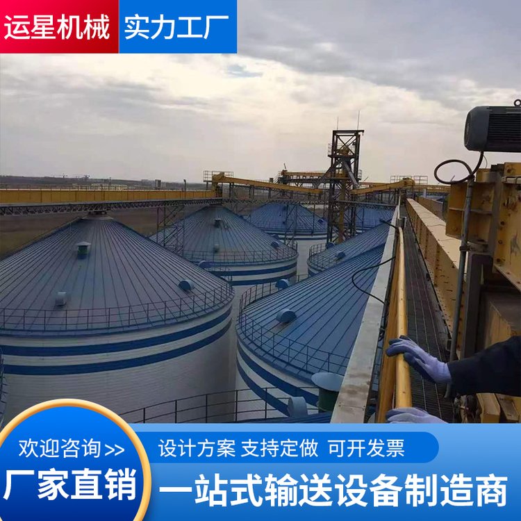 运星机械 垂直型埋刮板输送机 响应速度快 效率高 助力企业发展