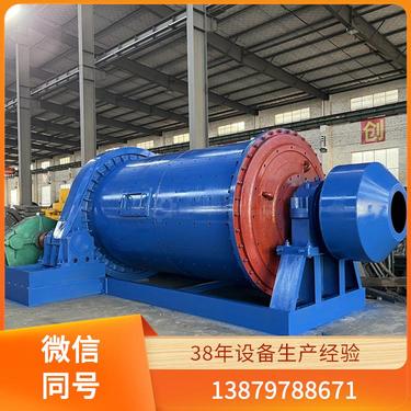 立式球磨机 四级粉设备 中速湿式磨矿 矿渣处理专用