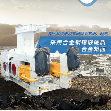 华盛铭 超细料破 制砂细选矿用 双电机高压辊磨机