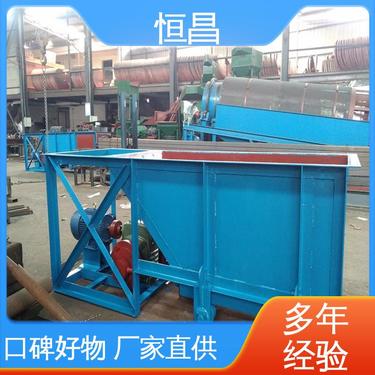 恒昌 甲带式自动送煤机 槽式给料机 K3 矿用定量加料设备