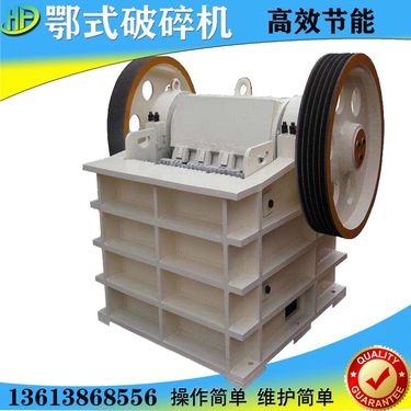 耐磨耐冲击 250*400型 重型石料制砂用 移动鄂式破机