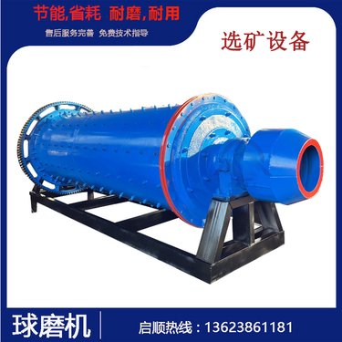 1500*3500型金矿滚筒球磨机 脱硫渣铁炉渣磨粉设备 矿石高细磨机械