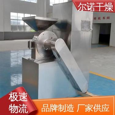 尔诺干燥 红薯渣桑叶磨粉机 黑豆尿素细磨设备 B系列粉机