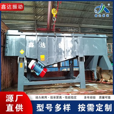 1025振动筛直线筛中药粉中药液筛分机鑫达厂家规格齐全按需定制