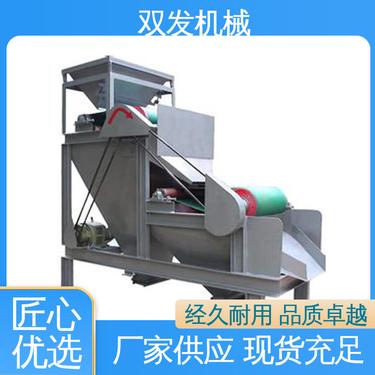 双发机械 源头厂家定制 可一次分离出弱磁性 单盘磁选机