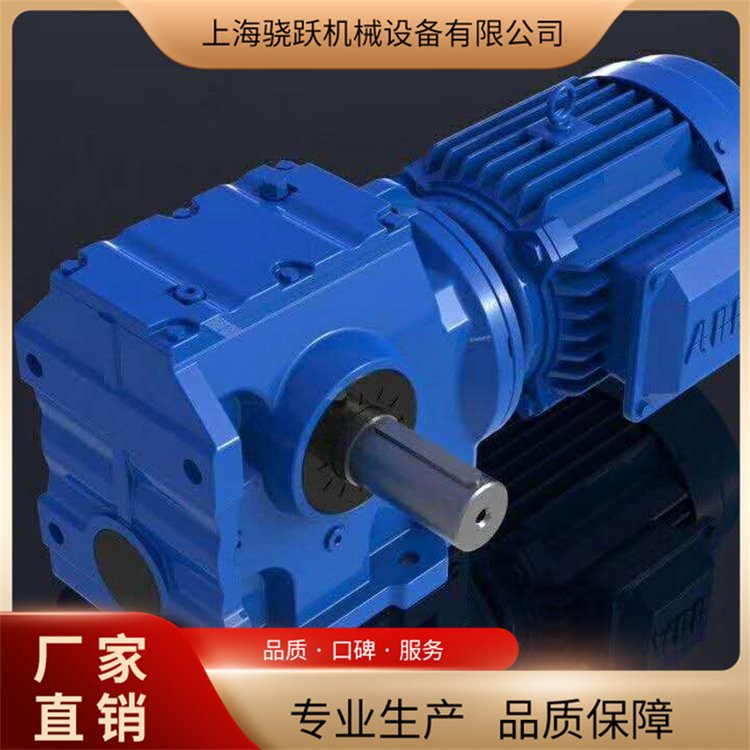 SEE减速电动机 实心轴 地脚安装 可作为多级减速箱的输入级部分
