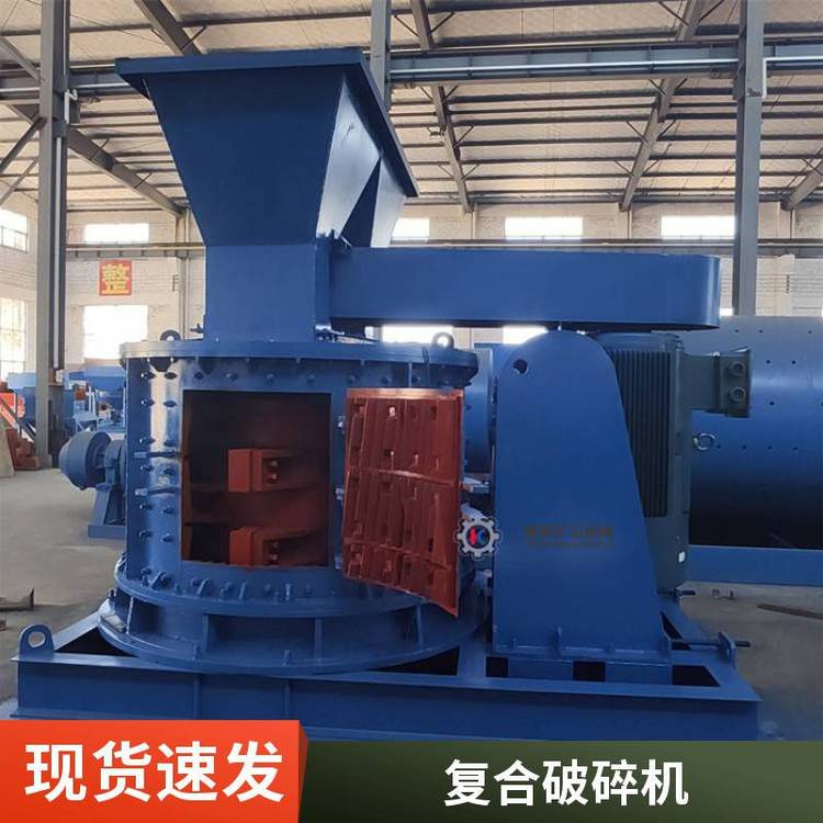 煤矸时煤炭立式复合破机 钢渣砂石料玻璃瓶立轴制砂机粉机