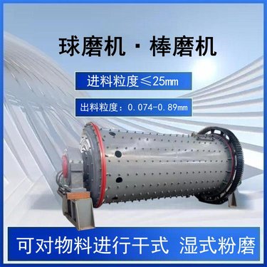 水煤浆溢流型球磨机 滚筒式球磨设备 炉渣湿式研磨设备厂家