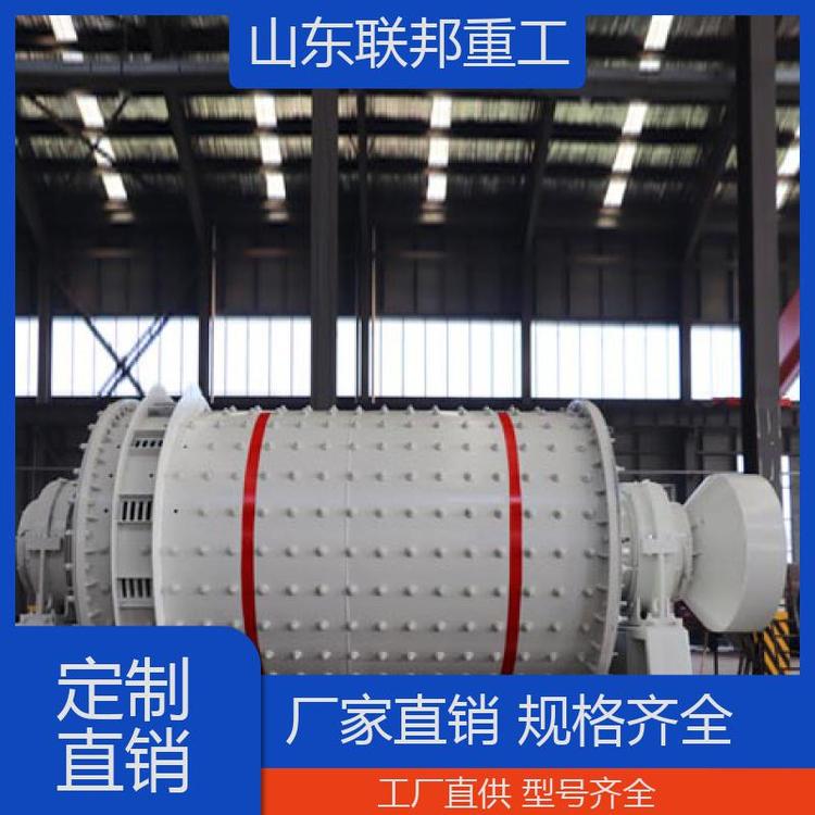 矿用棒磨机设备 延长使用寿命 大型制砂机器 联邦重工 支持定制