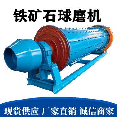 节能金矿石磨粉机 时产20吨卵石制砂球磨机 炉渣废料矿料细磨设备