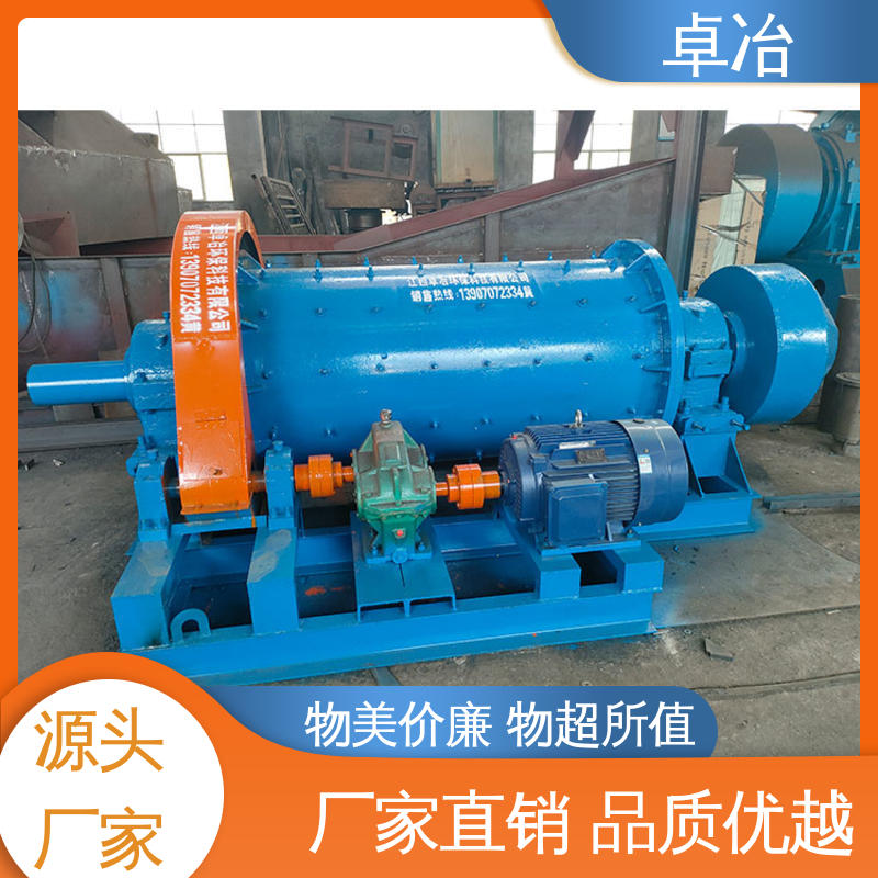 卓冶 对物料适应性强 磨矿效率更高 石料破设备 脱硫湿式球磨机