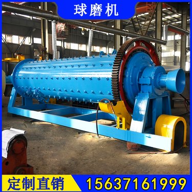 Ф4000×6700活性炭球磨机 年产70万吨石墨磨机配件