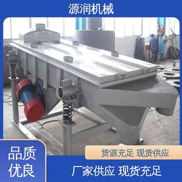粉状 颗粒状物料筛选 维修方便 小型 直线振动筛 专业生产厂家 源润机械
