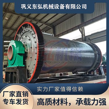 矿用棒磨制砂机 3200×4500型棒磨机 大理石研磨机 大型制砂设备