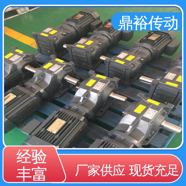 鼎裕传动 规格齐全 螺旋锥齿轮减速机 性能可靠 高速度