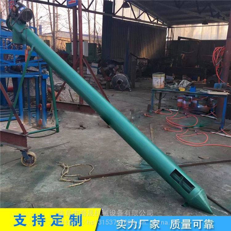 海晟河沙螺旋提升机 水泥粉绞龙上料机 颗粒石灰输送提升机