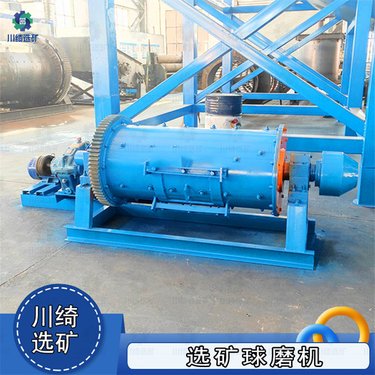 大型干湿两用球磨机 陶瓷鹅卵石棒磨制砂机 石英石钢球格子型磨粉机