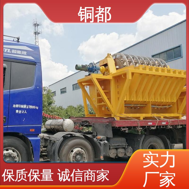 铜都 安装售后维修 60平方 转鼓真空脱水机 陶瓷过滤机