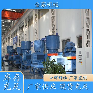 金泰 单缸圆锥破碎机 品类齐全 易于使用维护 厂家安装